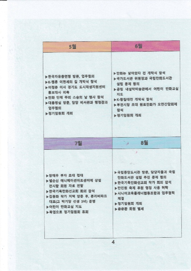 홈피자료6.jpg