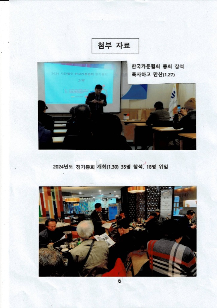 홈피자료8.jpg