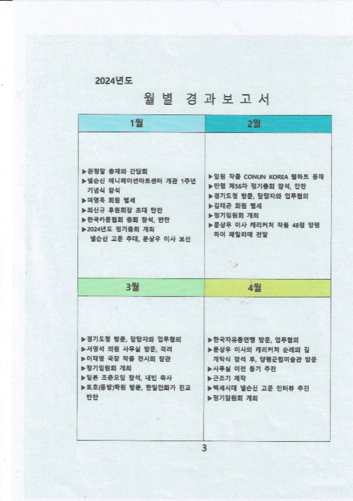 홈피자료5.jpg