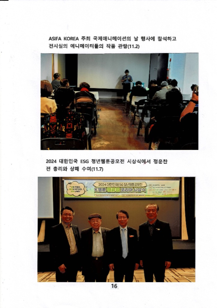홈피자료18.jpg