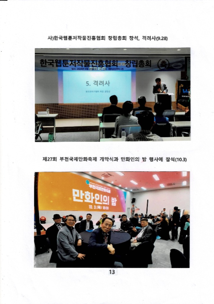 홈피자료15.jpg