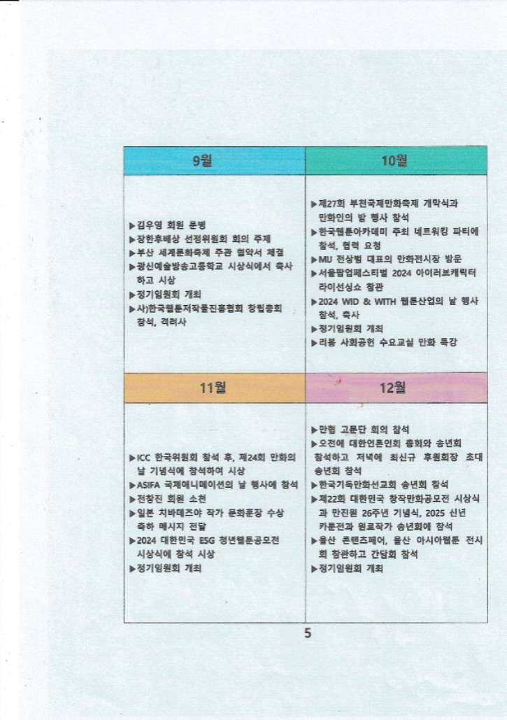 홈피자료7.jpg